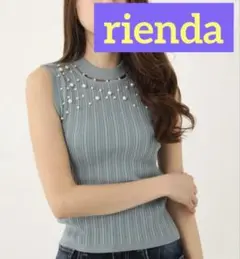 rienda ランダムFパールリブニットトップス　グリーン　ノースリーブ