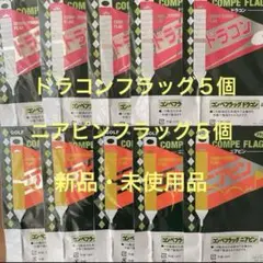 ドラコンフラッグ5個&ニヤピンフラッグ５個セットGOLF