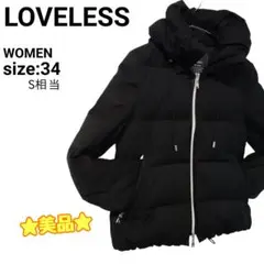 ☆美品☆ LOVELESS ラブレス ダウンジャケット