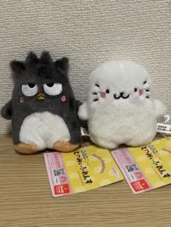 ならべてどーみぃふれんず バッドばつ丸 グッドはな丸
