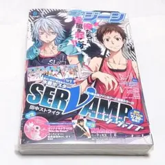 月刊コミックジーン　2014年8月号　シュリンク付き　付録付き　ドラマCD