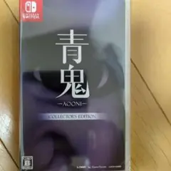 Switch 青鬼 COLLECTOR’S EDITION新品未開封