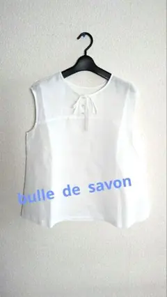 【超美品】bulle de savon リネン　ホワイトブラウス　日本製