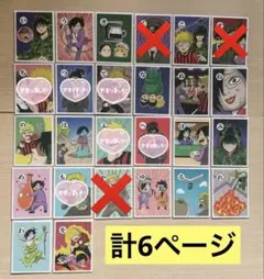 我々だ かるた カルタ そ　ショッピ　7枚セット バラも可だけどちょい高くなる ○○の主役は我々だ!名言かるた【箱イタミ】 | K-BOOKS K-POP館