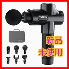 人気☆筋膜リリースガン 業界最強版 電動 防水 強力 静音 6種類アタッチメント