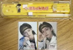 straykids スキズ skzoo オンラインくじ フィリックス　ポガリ