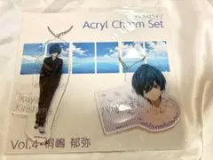 桐嶋郁弥　ハイ☆スピード！Free! アクリルチャームセット