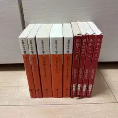 宮部みゆき　まとめ売り