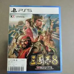 PS5 三國志8 REMAKE 通常版