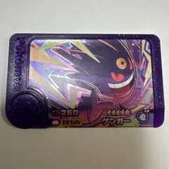 ポケモンフレンダ　ゲンガー　メガシンカ　ベストタッグ1弾　シャドーボール
