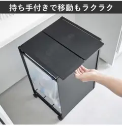 tower タワー 蓋付き分別ダストワゴン 2分別 ブラック ゴミ箱
