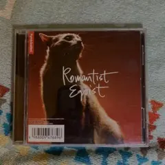 ポルノグラフィティ Romantist Egoist