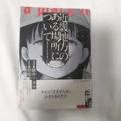 Item thumbnail for item 11515246-ad88-42a3-9dd7-4153b489debf