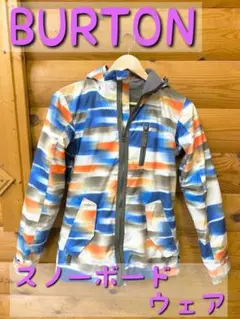 【美品】バートン BURTON レディーススノーボードウェア XS スキーウェア