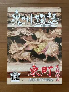 ク*ロ様 だんじり 太鼓台 木鼻彫刻 4体セット 2025年最新】だんじり 彫刻の人気アイテム - メルカリ