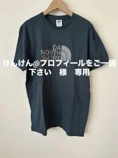 DA NORTH SHORE HAWAII Tシャツ