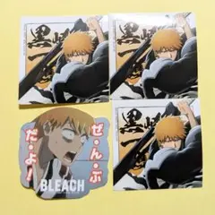 黒崎一護 BLEACH 一番くじ H賞 ステッカーセット