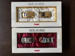 2025年最新】トミカ 東証一部上場記念の人気アイテム - メルカリ