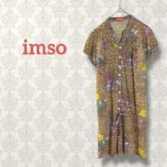 imso オープンカラー半袖ワンピース ドロスト 総柄 派手 ストレッチ 茶色