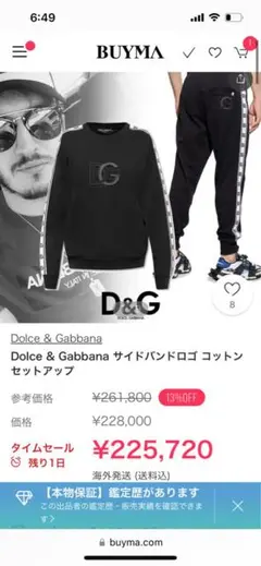Dolce & Gabbana ブラック トレーナー 46 DOLCE&GABBANA (ドルチェ ＆ ガッバーナ) ロゴプリント＆刺繍