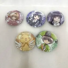 カードキャプターさくら クリアカード編 缶バッジ　木之本桜 大道寺知世 小狼