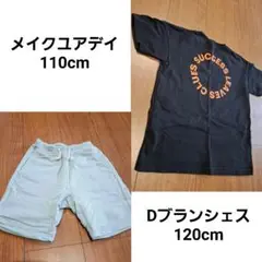 メイクユアデイハーフパンツDブランシェスバックロゴTセット