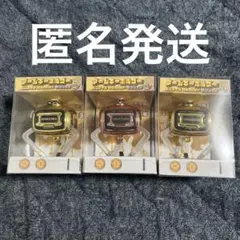 アームキーホルダー ミニサイズ 3本爪ver. メタリック 3個セット