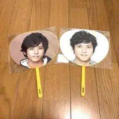 【7/5掲載終了】【嵐・二宮和也】うちわ2本セット