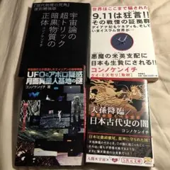 「神の学問」入門 [新装版]先代旧事本紀大成経 サキツ ミヨノ フルキミワザノ モトツフミ オオイナル オシエ Amazon.co.jp: 「神の学問」入門 [新装版]先代旧事本紀大成経