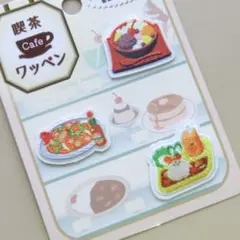 喫茶店 ワッペン 刺繍 アイロン ワッペン アップリケ カフェ レトロ ミニ