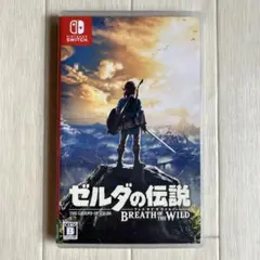 ゼルダの伝説 ブレス オブ ザ ワイルド