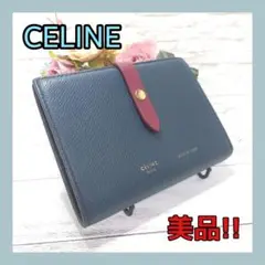 ✨美品✨CELINE セリーヌ ストラップ ミディアムウォレット 折り財布