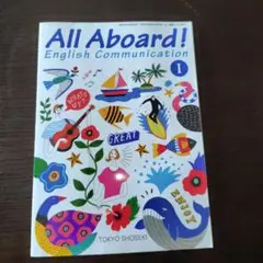 All Aboard! English Communication I