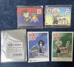 鬼滅の刃 京ノ御仕事 映画村 フード特典 カード カルタ 不死川実弥 小芭内