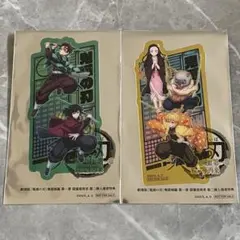 劇場版鬼滅の刃　無限城編第一章　入場特典