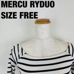 MERCU RYDUO ボーダー切り替えバレエネック半袖トップス【A-330】