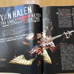 Guitar magazine ヴァンヘイレン　VAN HALEN