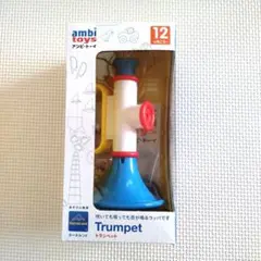 【新品・未開封】アンビトーイ・トランペット