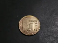 Item thumbnail for item 1be35c2f-ec12-4fbd-929d-d9378bea1e23