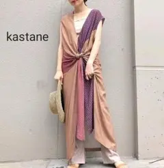 kastane カスタネ パッチワーク 切り替え ワンピース 2way アシメ