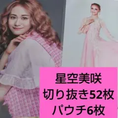 Item thumbnail for item 2a9ceba4-e84b-42f1-961e-24bb4816a084