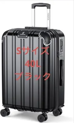 スーツケース キャリーケース 機内持ち込み 拡張機能付きSサイズ1~3泊/40L