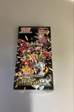 ポケモンカードゲーム シャイニートレジャーEX 未開封シュリンク付き