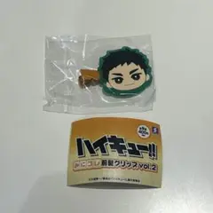 【澤村】ハイキュー　みにコレ！　前髪クリップ　vol.2