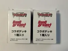 【新品未開封】Ave Mujica 5th頒布 ヴァンガード バンドリコラボ