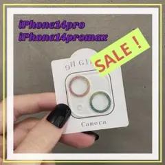【SALE！！】iPhone14pro proMax レンズカバー　レインボー
