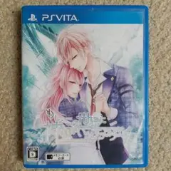 もし、この世界に神様がいるとするならば。 Vita