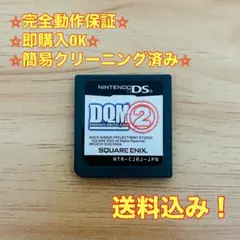 DQM2 ドラクエモンスターズジョーカー2 DS