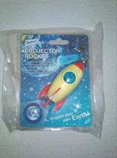プロジェクターロケットキーホルダー（Earth）