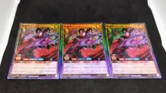 焔魔神ルシュレス　スーパー3枚セット